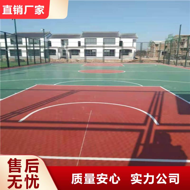 上城区塑胶场地维修质量稳定