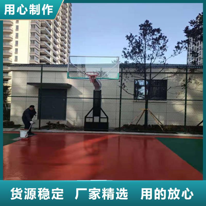 南县塑胶场地维修免伤害