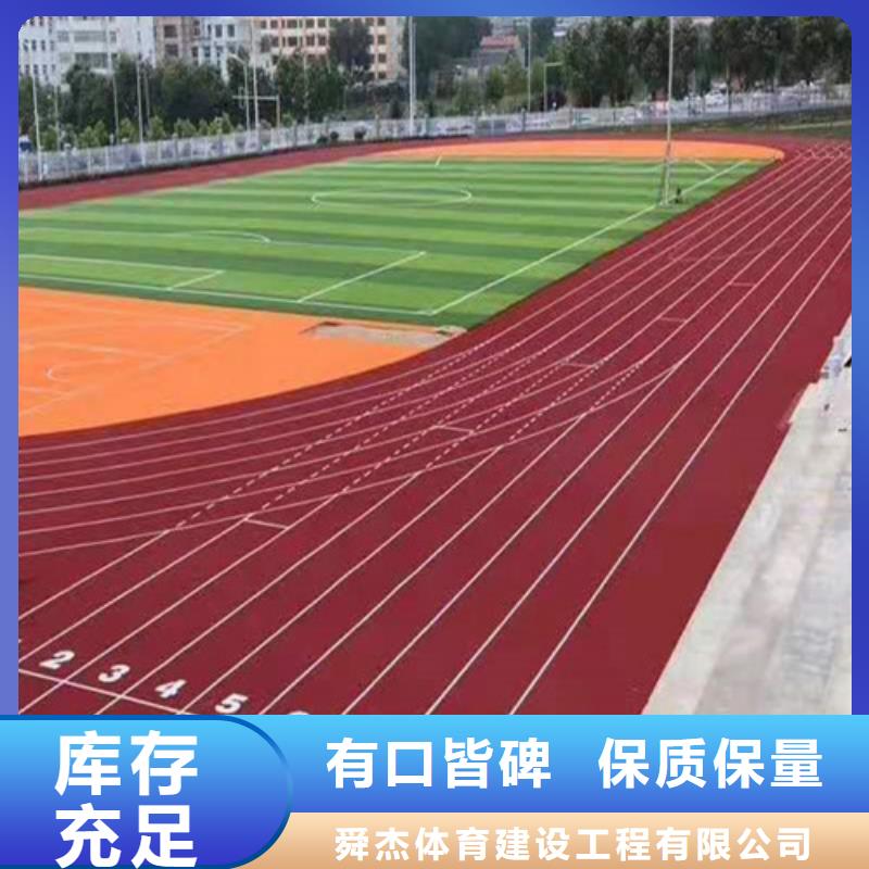 溆浦县游乐场防滑地面价格