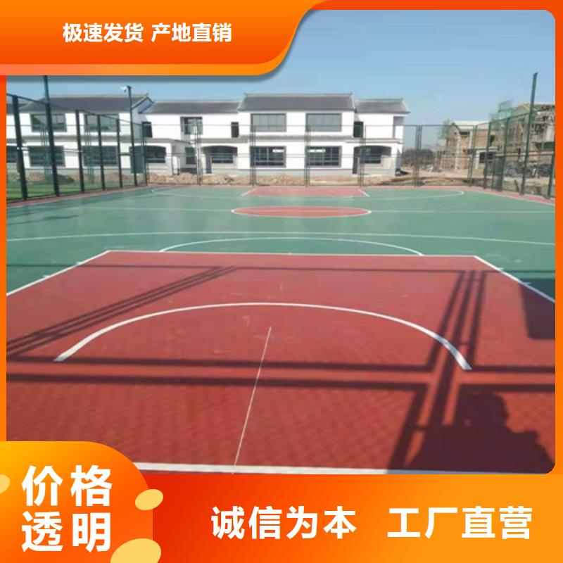 余杭区透水混凝土路面价格