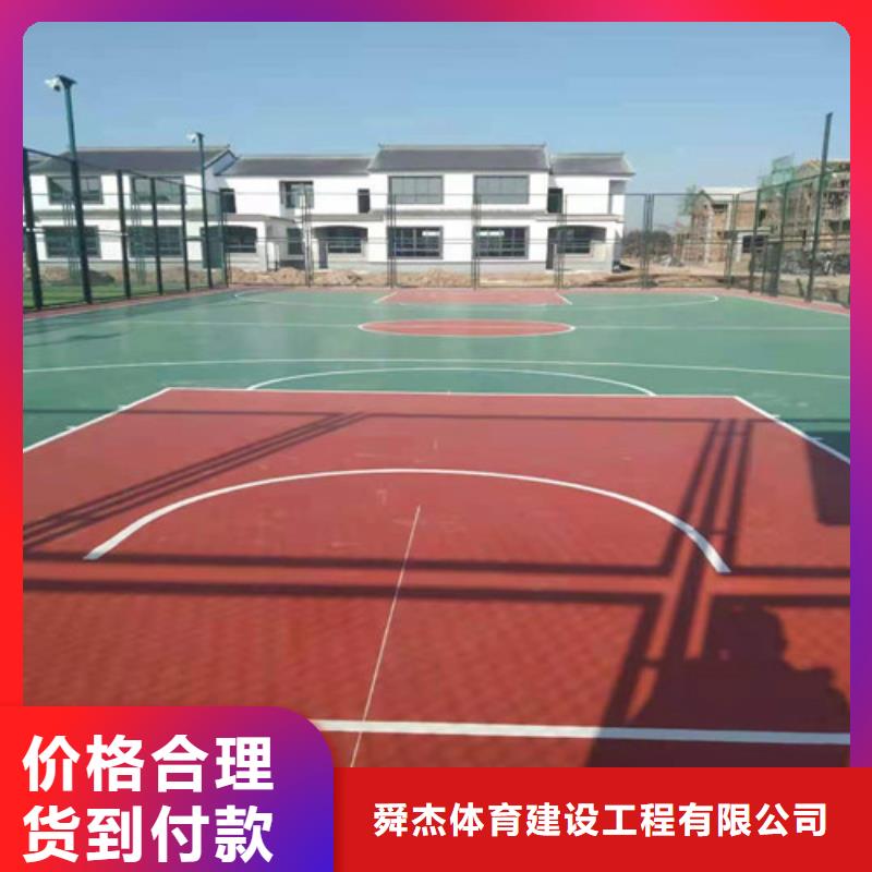 辰溪县羽毛球场价格