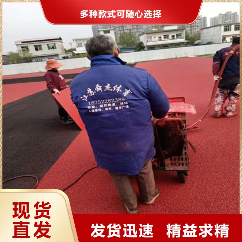 塑胶场地维修耐磨
