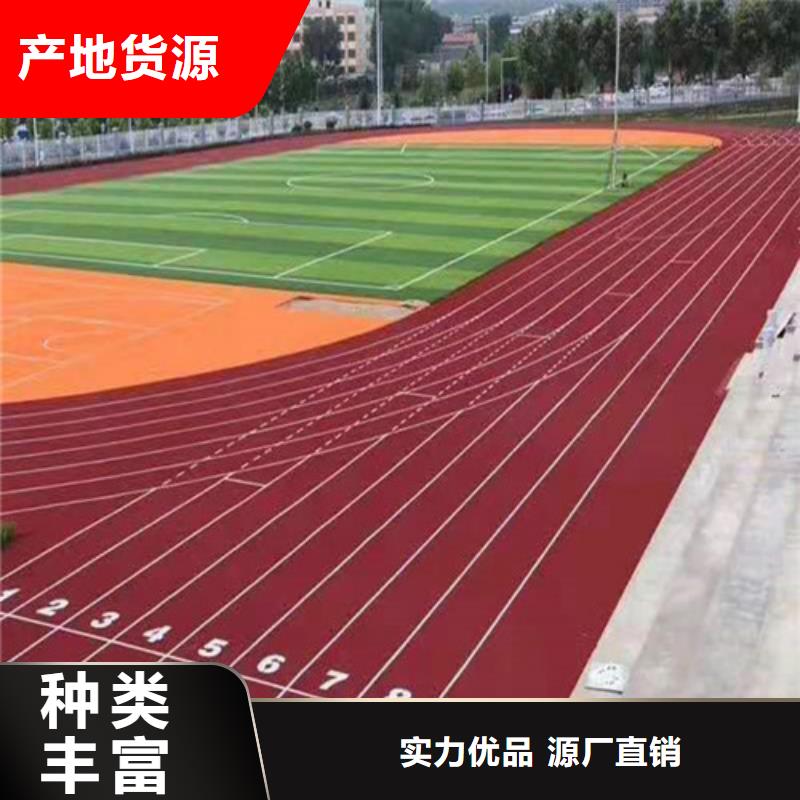 滨江区学校塑胶跑道绿色环保