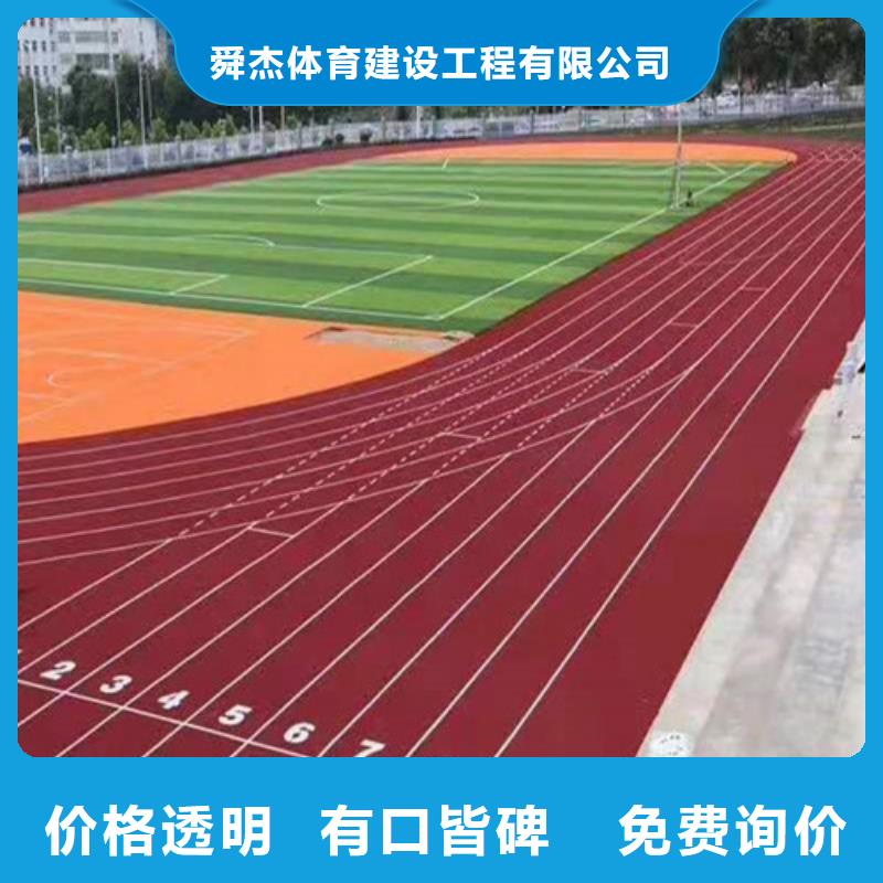 EPDM塑胶篮球场厂家报价