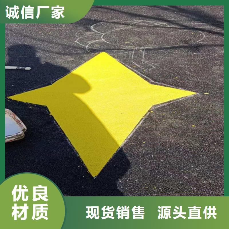 滨江区EPDM塑胶篮球场多少钱