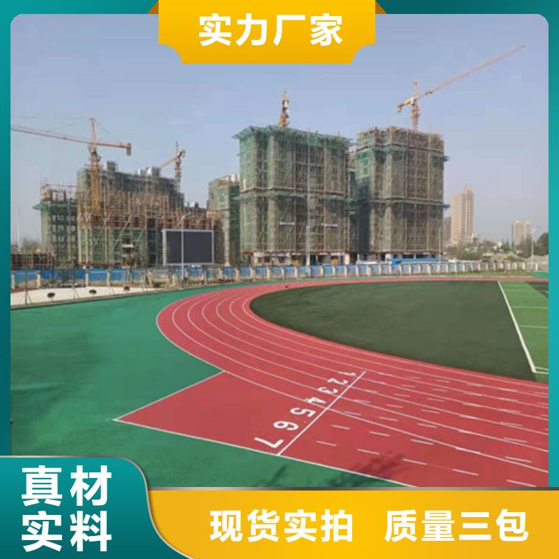 滨江区EPDM颗粒施工绿色环保
