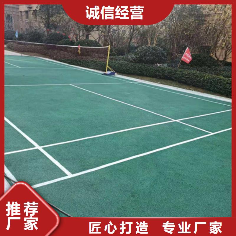 下城区透水混凝土路面环保