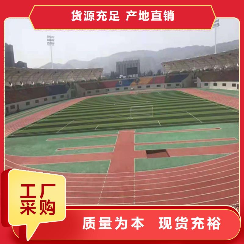 余杭区塑胶场地翻新多少钱
