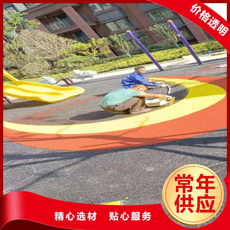 溆浦县游乐场防滑地面价格