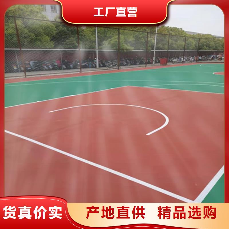 溆浦县EPDM塑胶篮球场免伤害