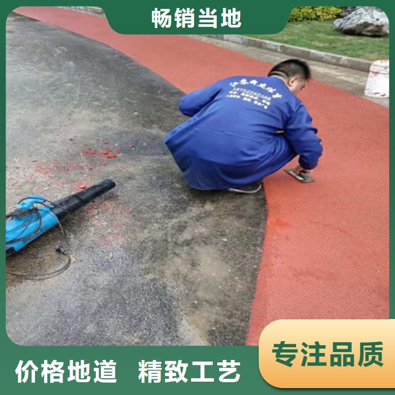 滨江区EPDM颗粒施工绿色环保