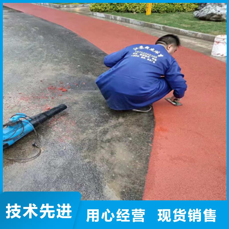 南县塑胶场地维修免伤害