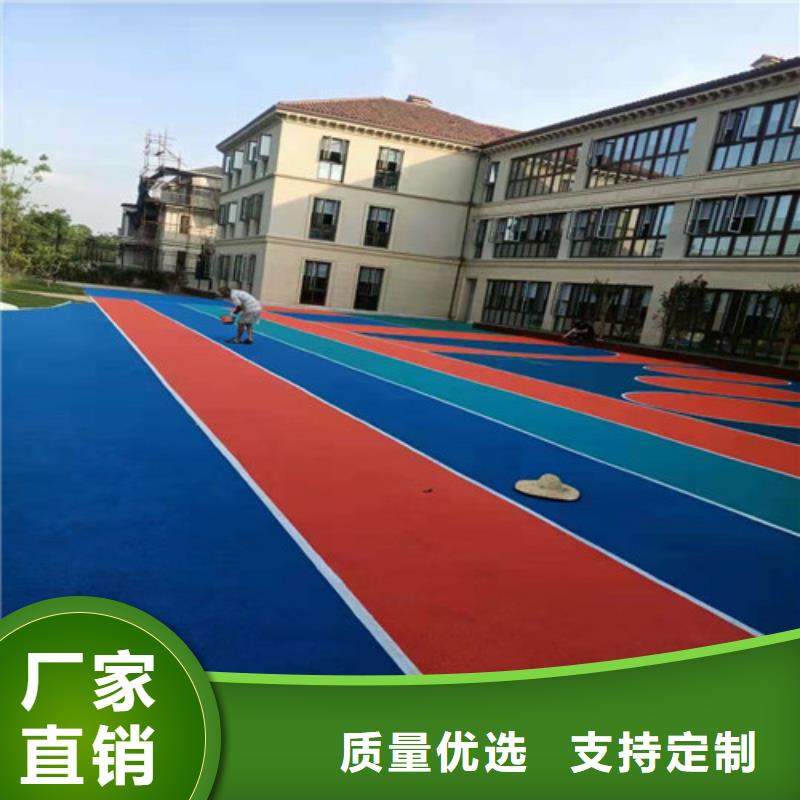上虞区EPDM颗粒施工质量稳定