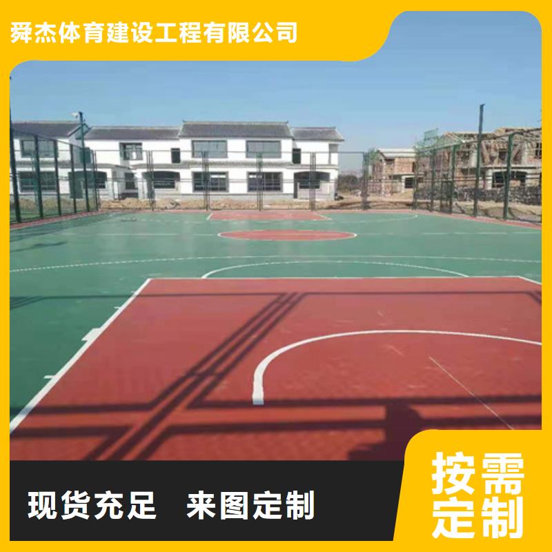 江干区塑胶场地维修环保