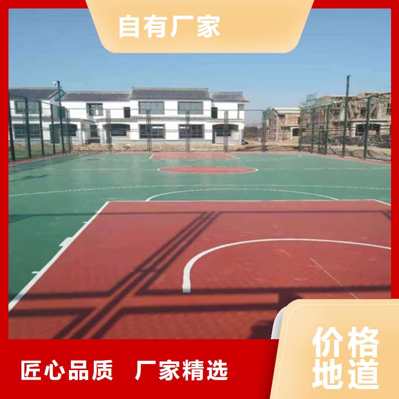 临安区塑胶场地维修免伤害