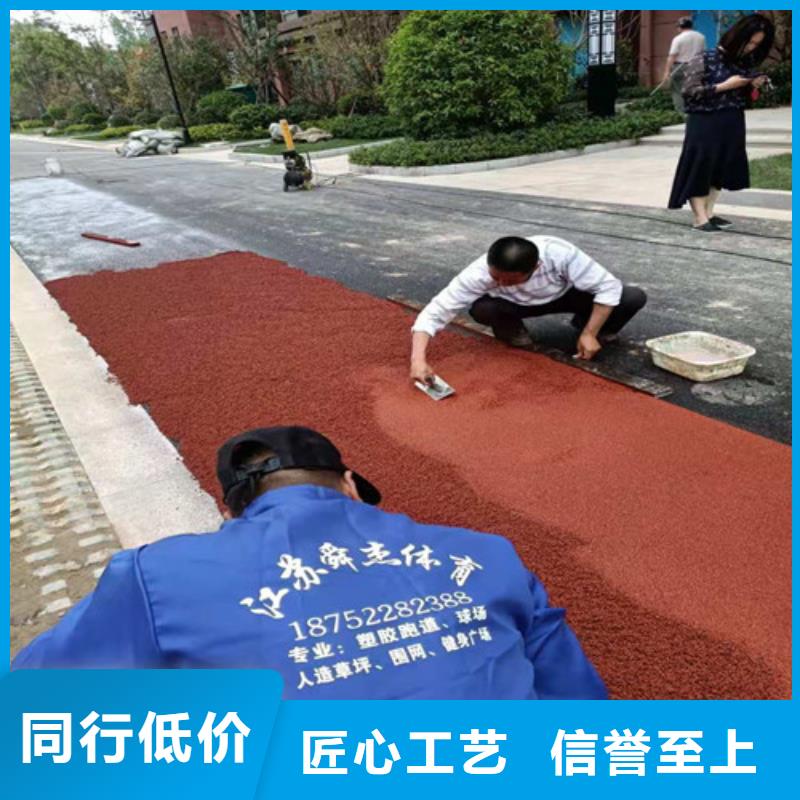 江干区塑胶场地翻新质量稳定