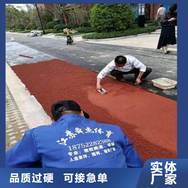 桃江县公园透水地坪报价