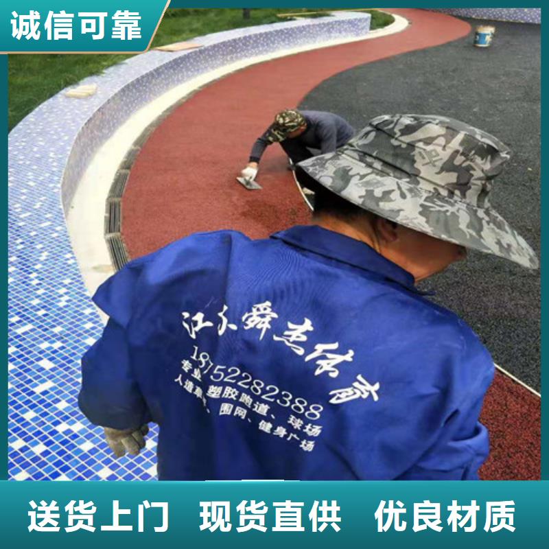 安化县塑胶场地维修绿色环保