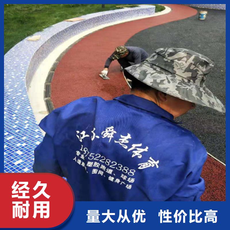 沅陵县游乐场防滑地面报价