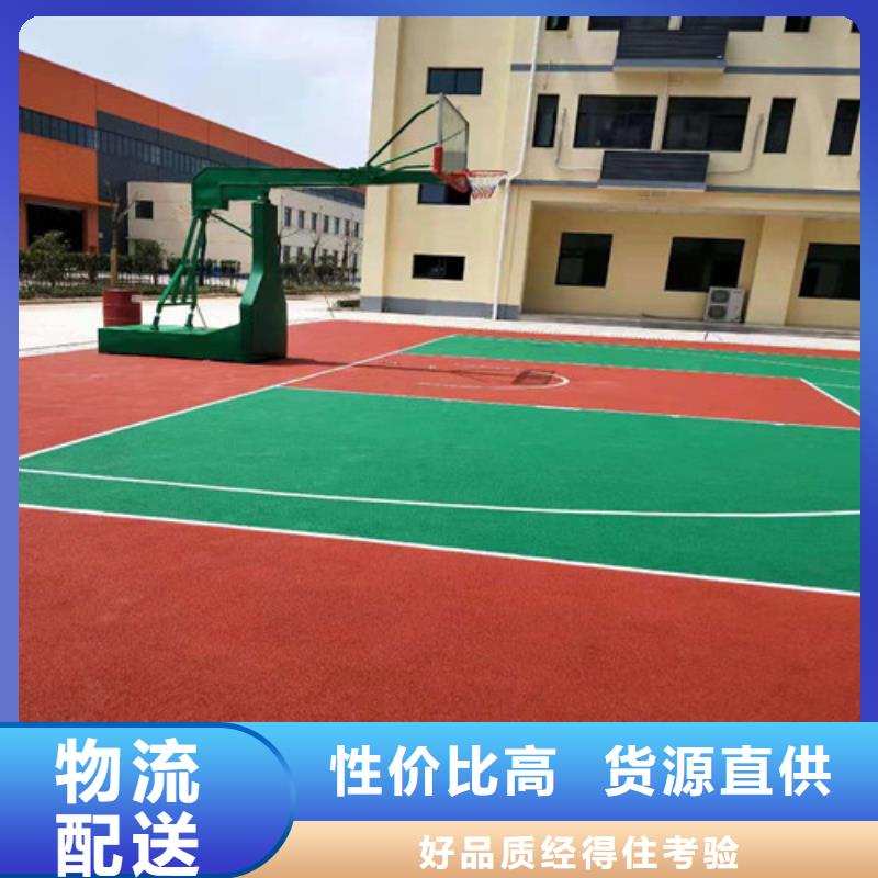 如东县EPDM颗粒施工多少钱