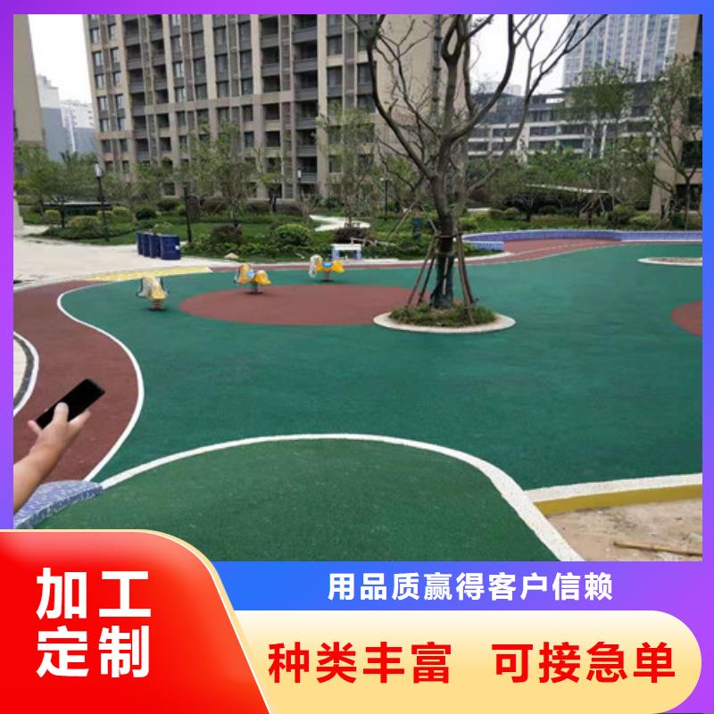余杭区EPDM塑胶篮球场厂家报价