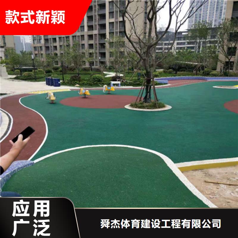萧山区EPDM塑胶篮球场生产施工厂家