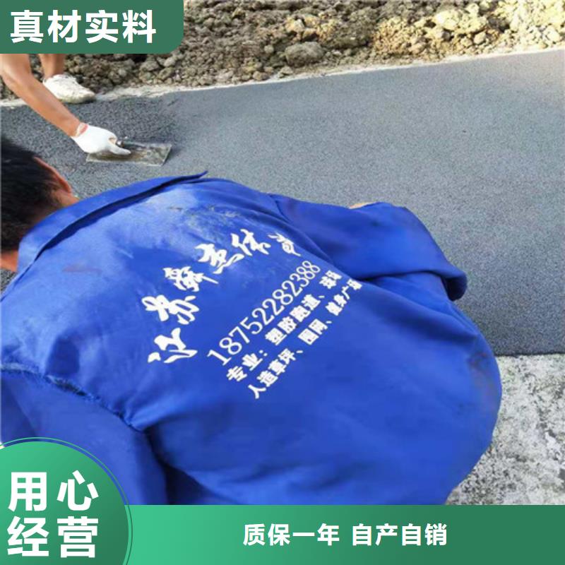 自行车道路防滑路面、自行车道路防滑路面生产厂家