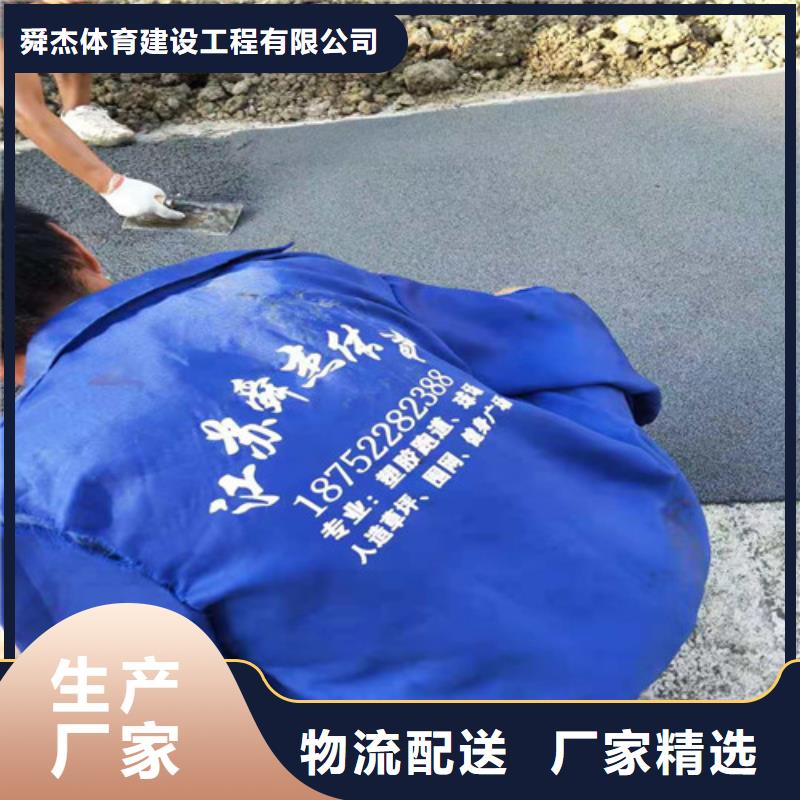 陶瓷防滑路面价格