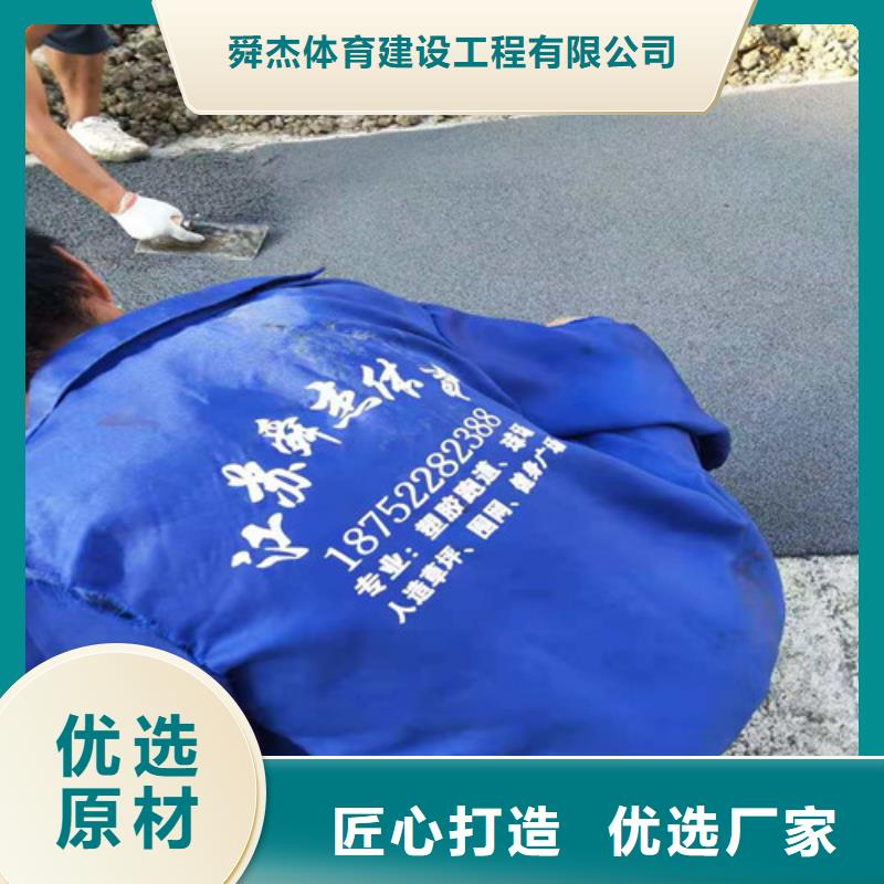 余杭区透水混凝土路面价格
