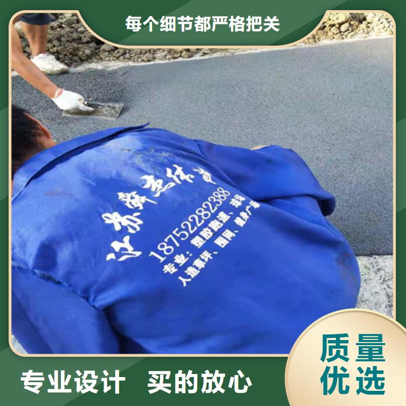 临安区学校塑胶跑道报价