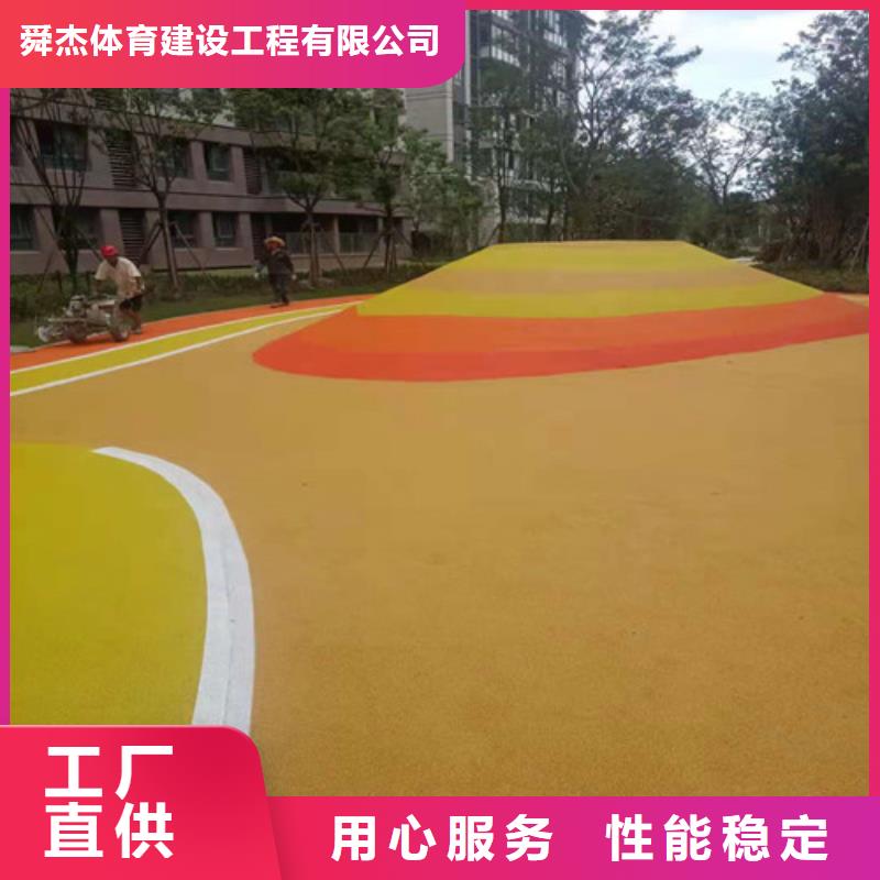 游乐场防滑地面免伤害