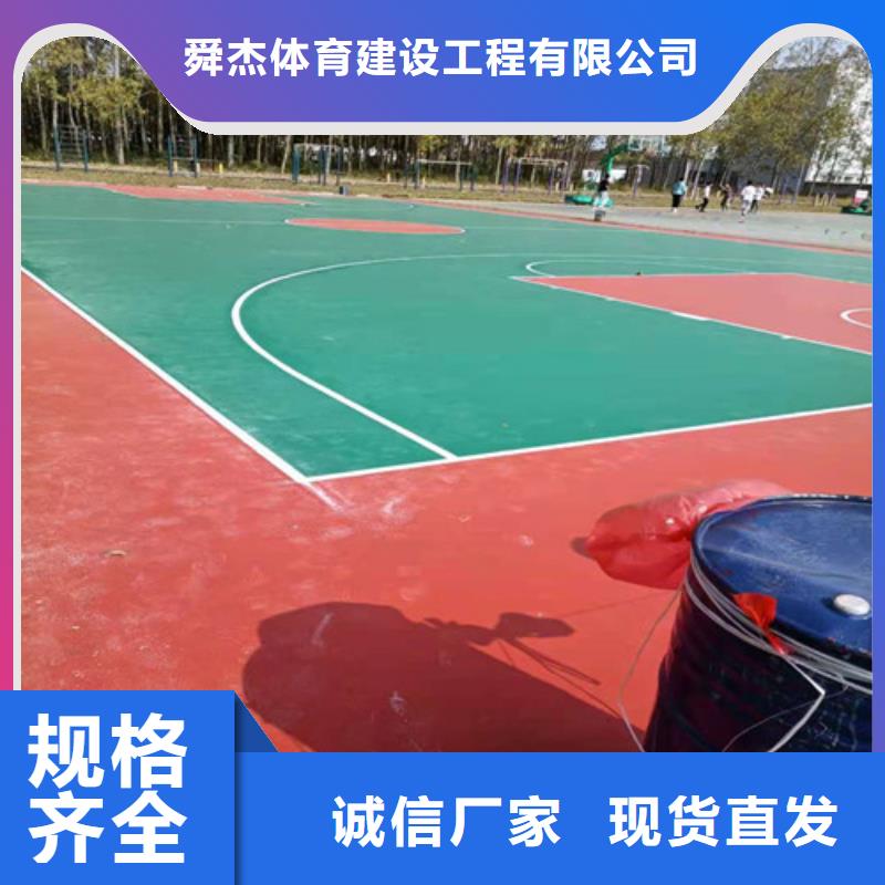 南县陶瓷防滑路面质量稳定