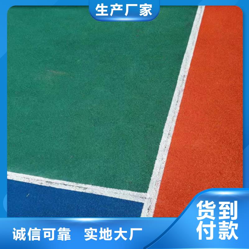 EPDM塑胶篮球场环保