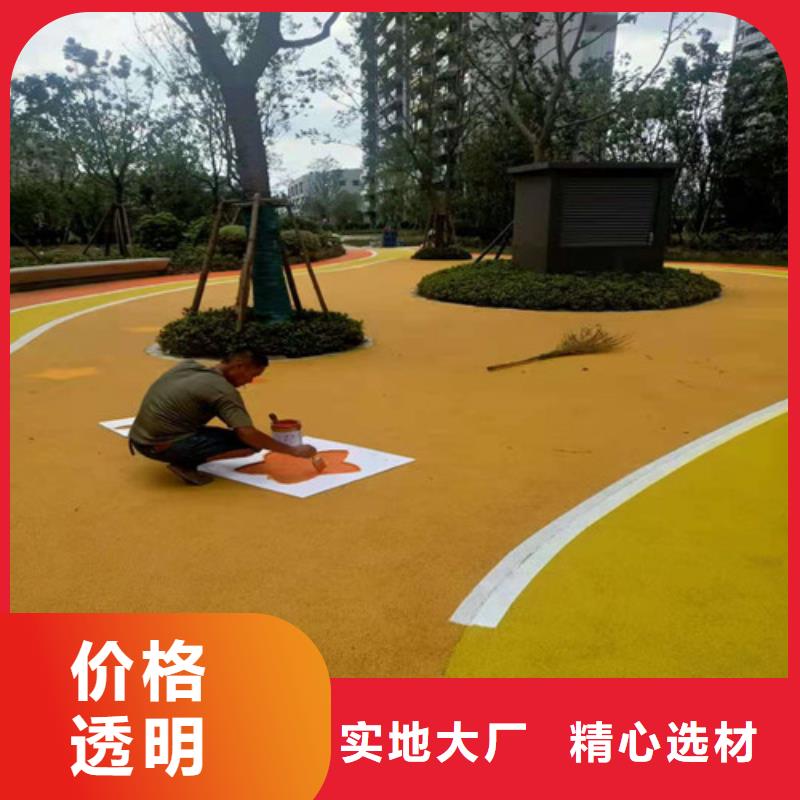 山东透水混凝土路面价格