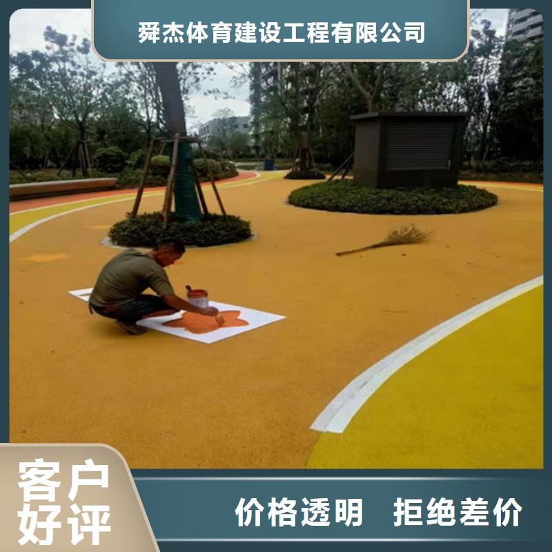 EPDM塑胶篮球场环保