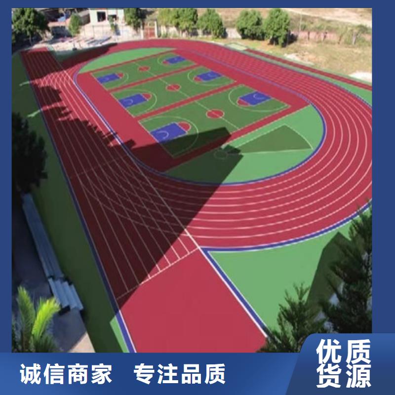 江干区塑胶场地维修环保