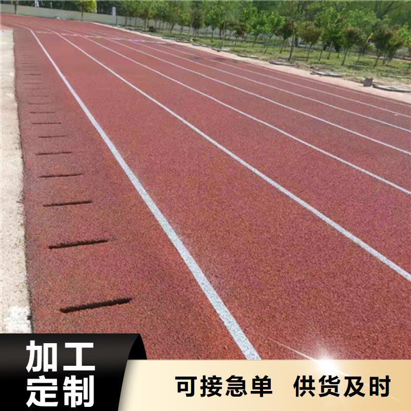 余杭区游乐场防滑地面厂家报价