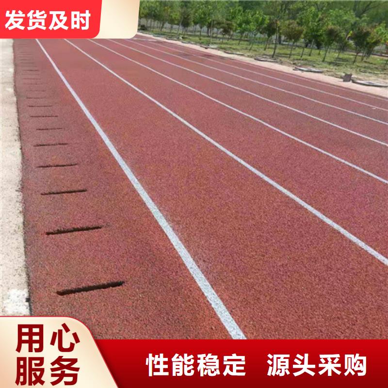 桐庐县塑胶场地维修环保