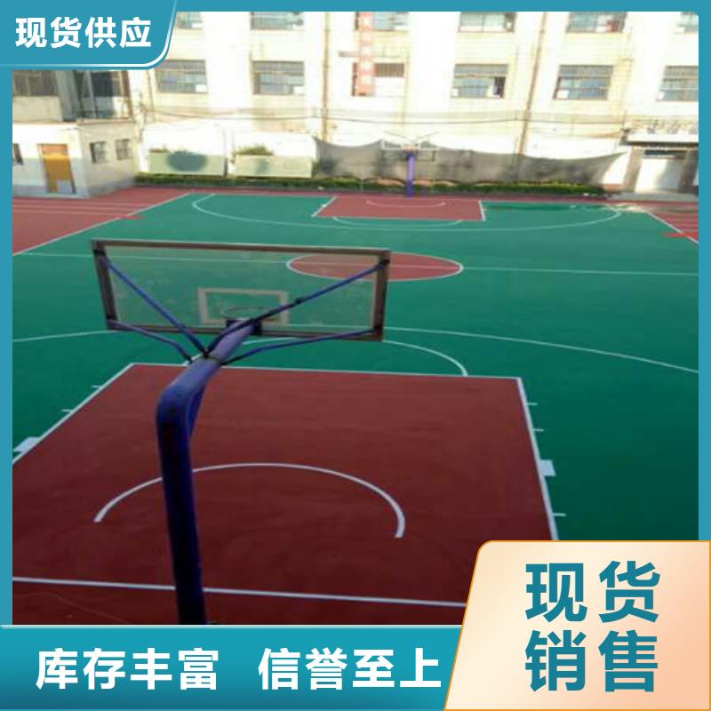 临安区学校塑胶跑道报价