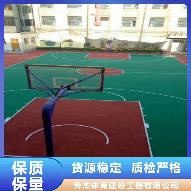 江干区幼儿园塑胶操场使用寿命长