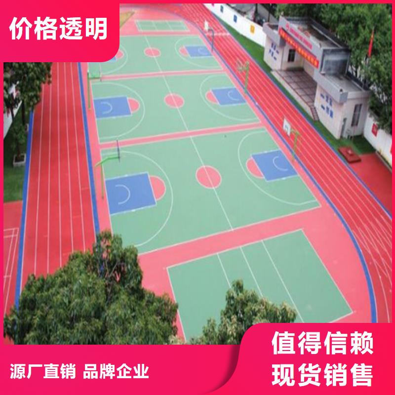 临安区塑胶场地维修免伤害
