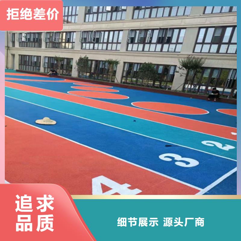 上城区陶瓷防滑路面绿色环保