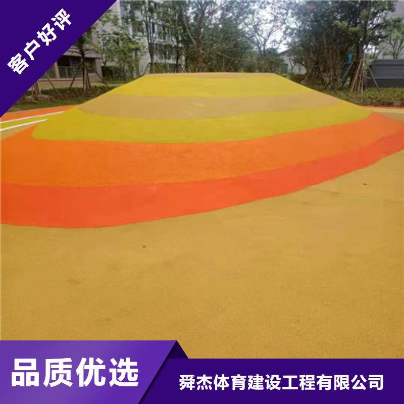余杭区公园透水地坪厂家报价