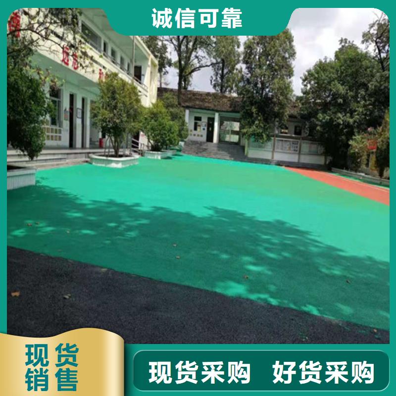 沅江市公园透水地坪多少钱
