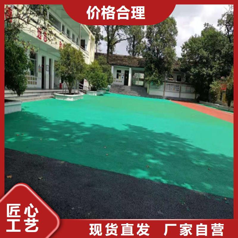 南县塑胶场地维修免伤害
