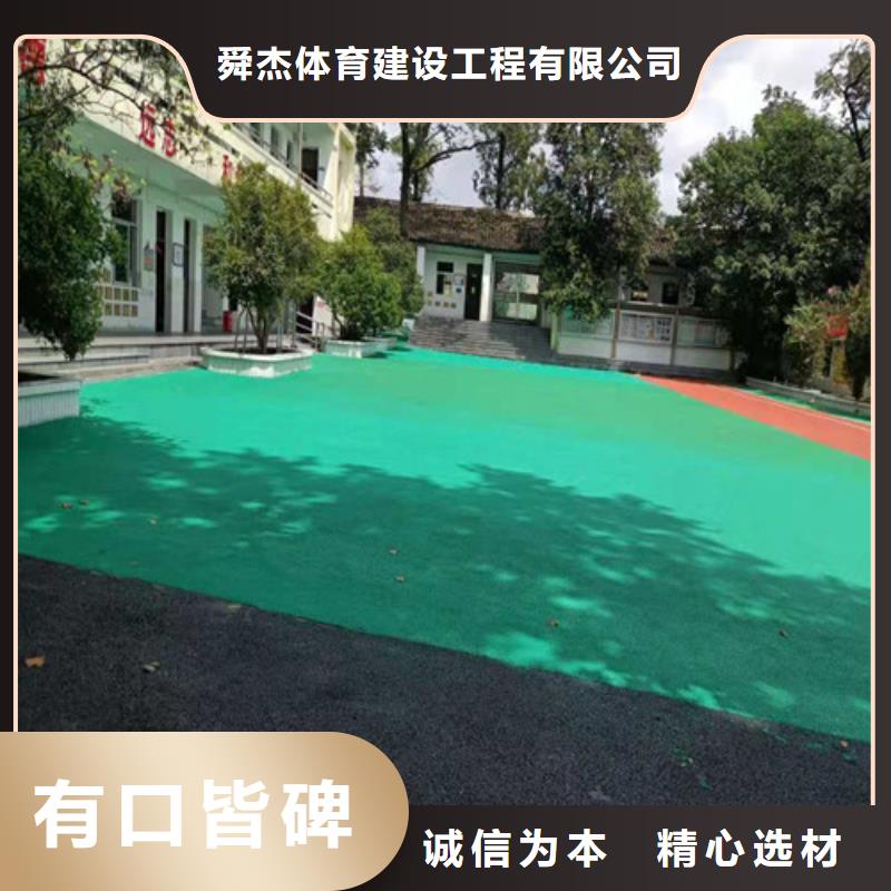 鹤城区塑胶场地翻新绿色环保