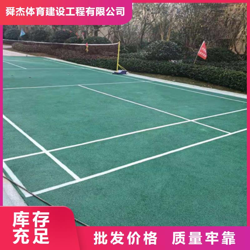 沅江市公园透水地坪多少钱