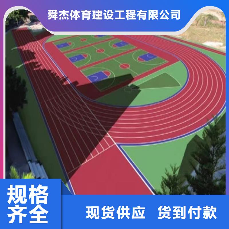 沅江市公园透水地坪多少钱