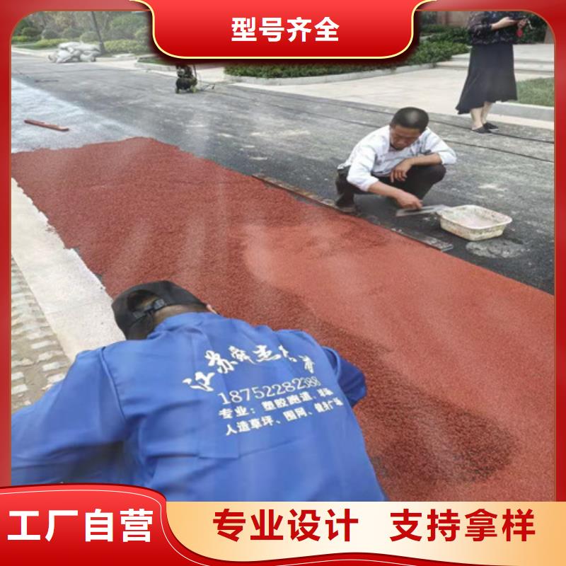 南县塑胶场地维修免伤害