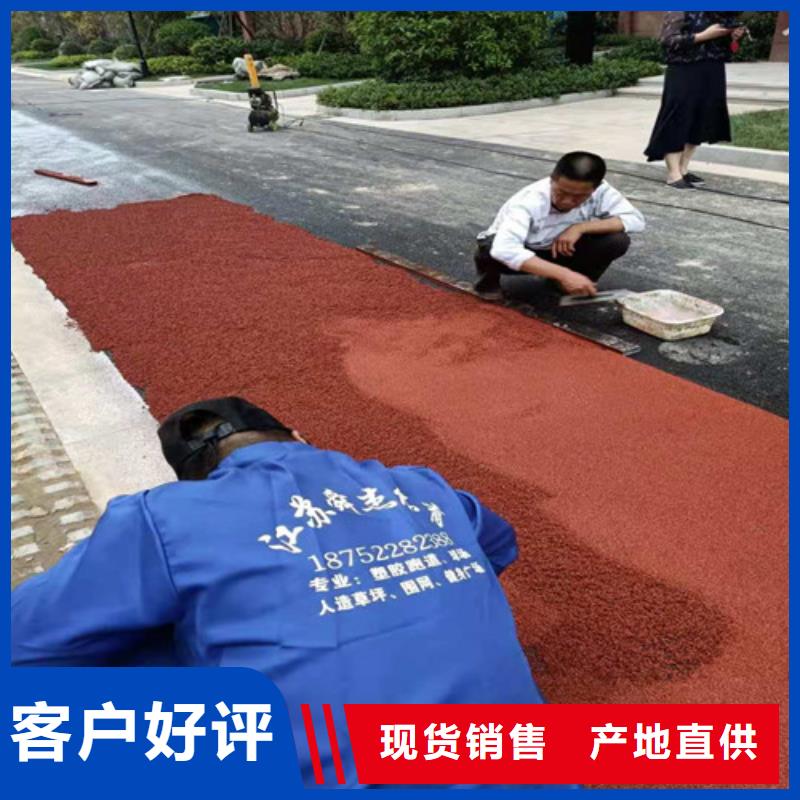 透水混凝土路面价格